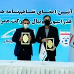 تجهیز ورزشگاه‌های ایران به تکنولوژی VAR توسط همراه اول
