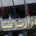 تکذیب حمله سایبری به تاسیسات نفتی ایران