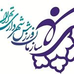 آغاز تعطیلی ۱۵ روزه اماکن و فضاهای ورزشی شهرداری تهران از امروز
