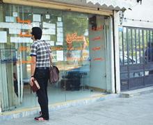  قیمت مسکن در تهران چقدر رشد کرد؟