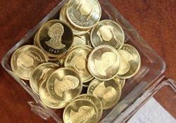قیمت سکه ۳ تیر ۱۴۰۰ به ۱۰ میلیون و ۳۱۰ هزار تومان رسید