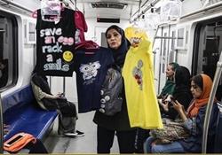 متروی تهران چه تعداد دستفروش دارد؟